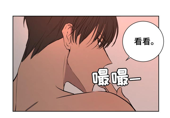 一触即发杨慕次身份漫画,第28章：玩笑3图