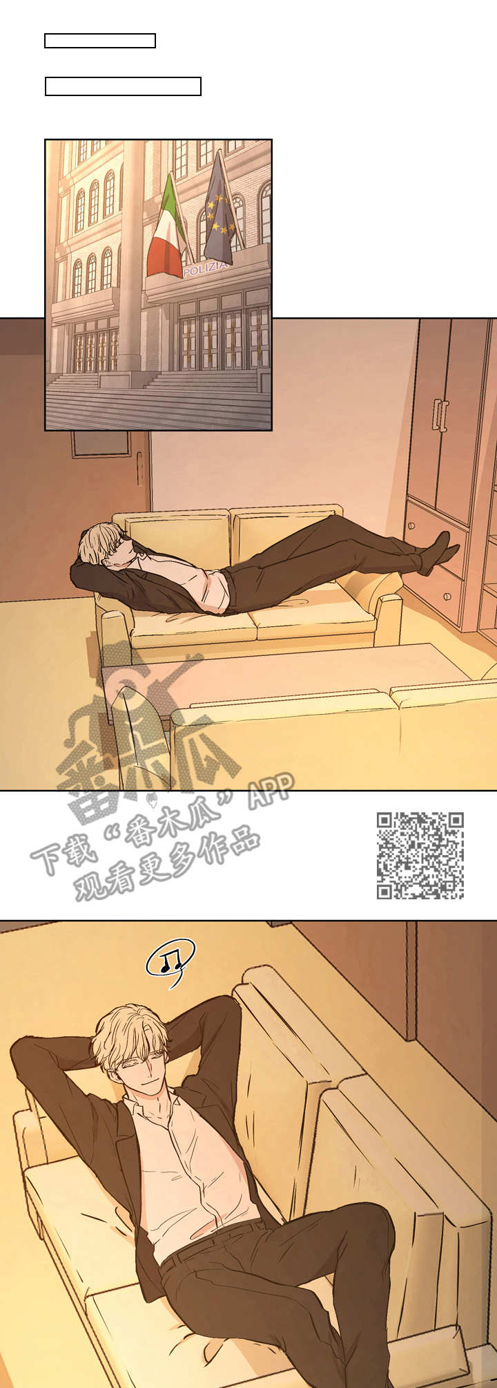 一触即发电视剧免费观看完整版高清漫画,第3章：卧底1图