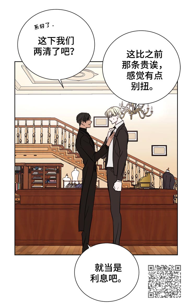 一触即发钟汉良电视剧漫画,第22章：逛街2图