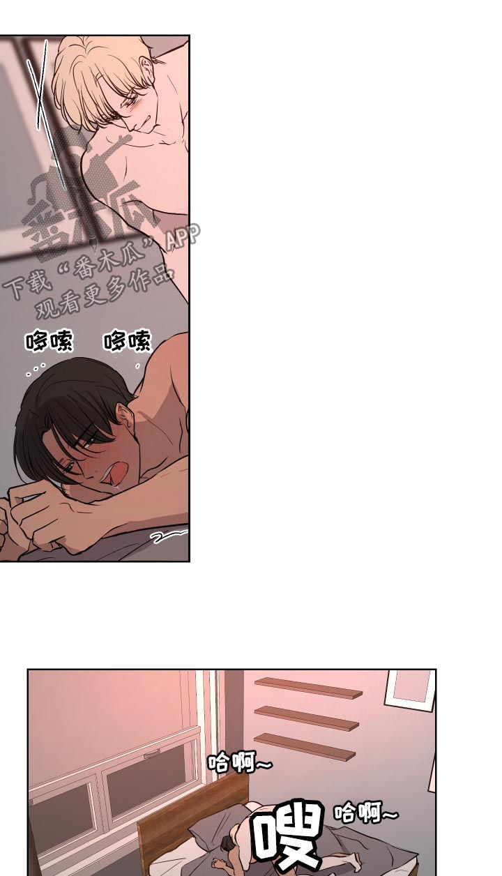 一触即发是什么意思漫画,第29章：秘密1图