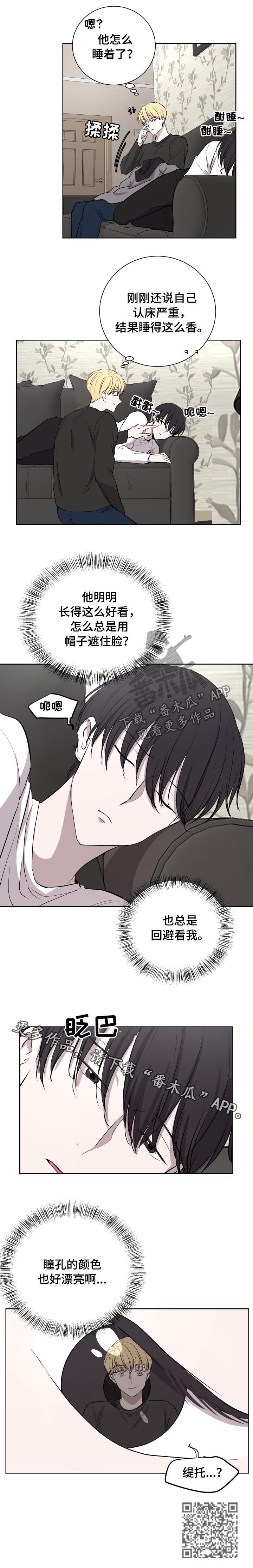 一触即发电视剧全集免费漫画,第27章：留宿2图