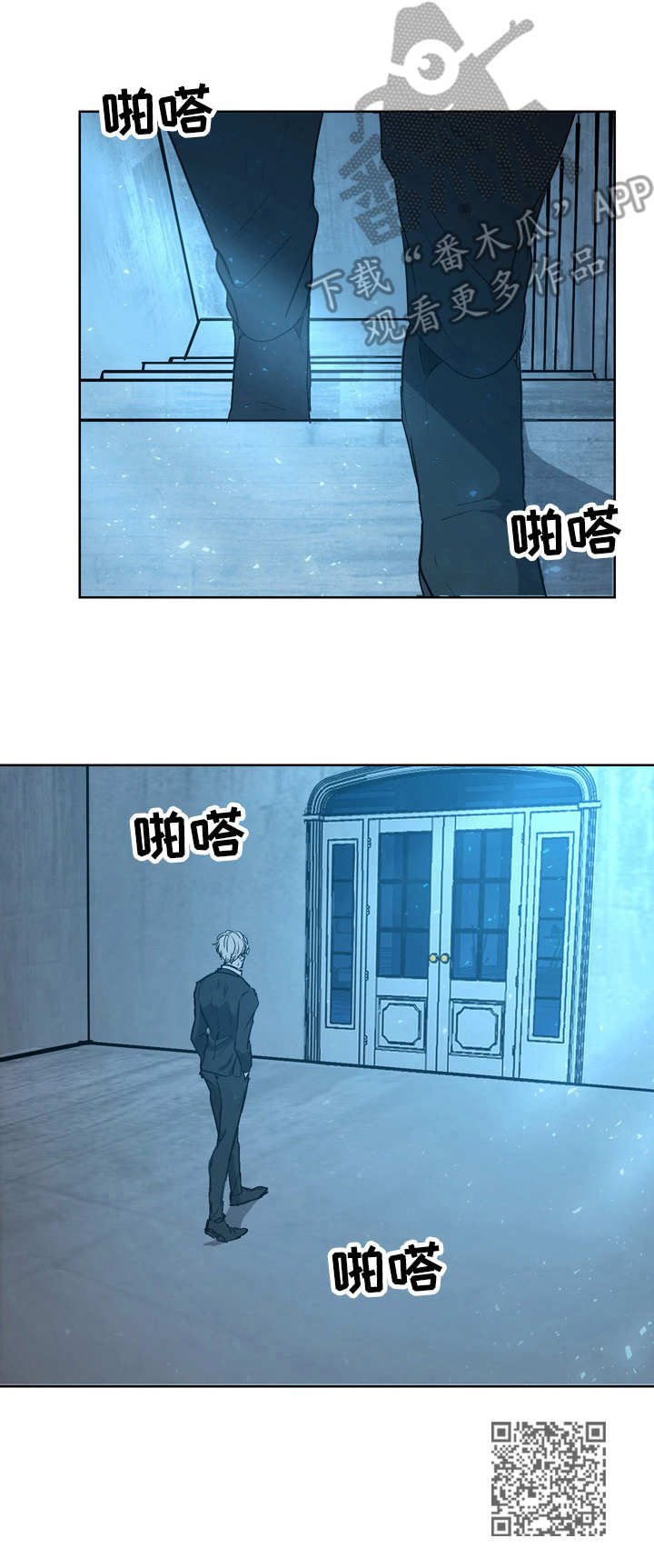 一触即发电视剧免费观看完整版高清漫画,第4章：伤痕1图