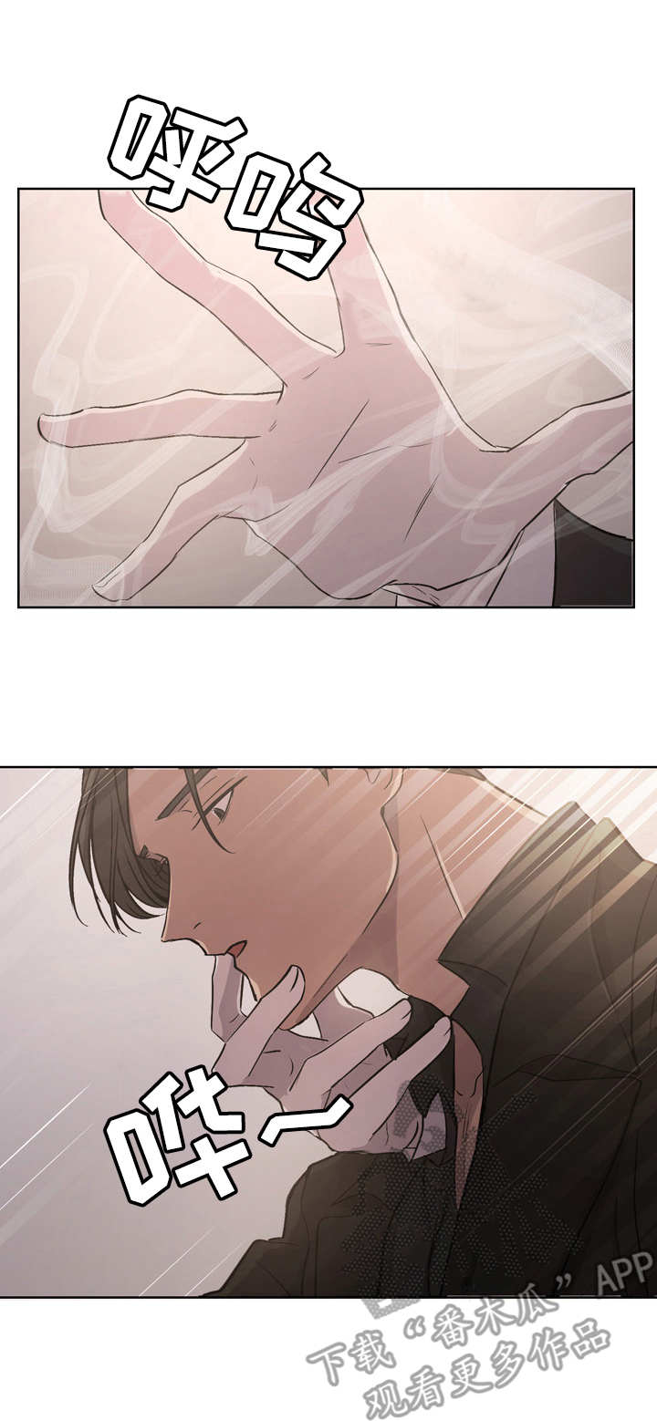 一触即发电视剧免费观看完整版高清漫画,第2章：准备撤离3图