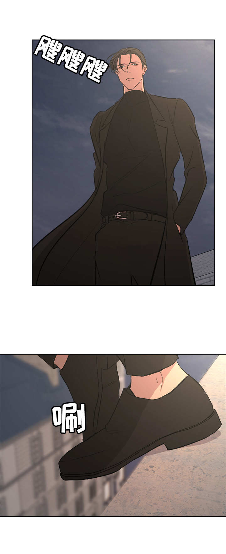 一触即发电视剧免费观看完整版高清漫画,第18章：迟到1图