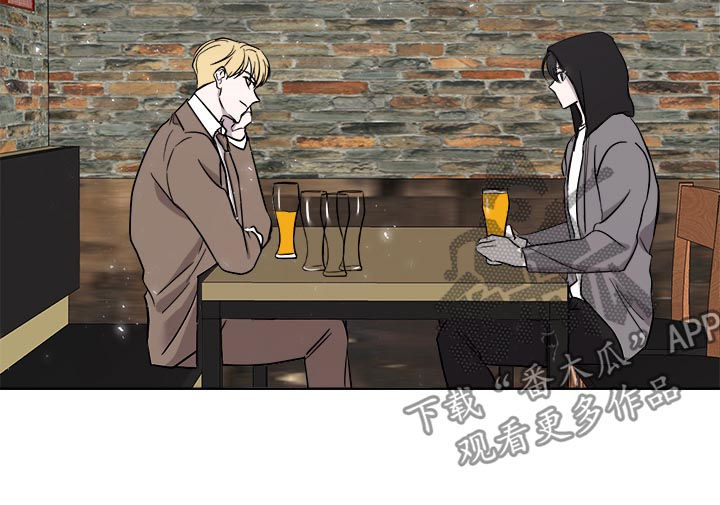 一触即发电视剧剧情介绍漫画,第23章：倾诉3图