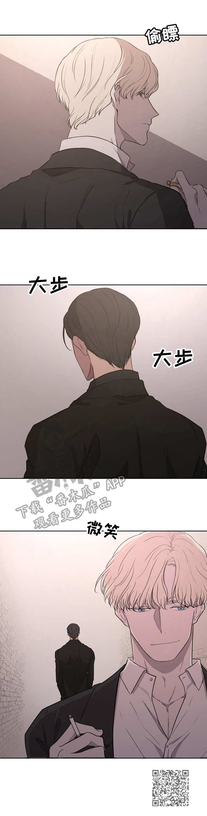 一触即发电视剧免费观看完整版高清漫画,第2章：准备撤离1图