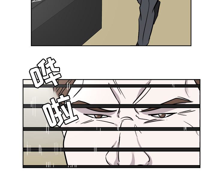 一触即发在线电视剧全集免费星辰影院漫画,第23章：倾诉3图