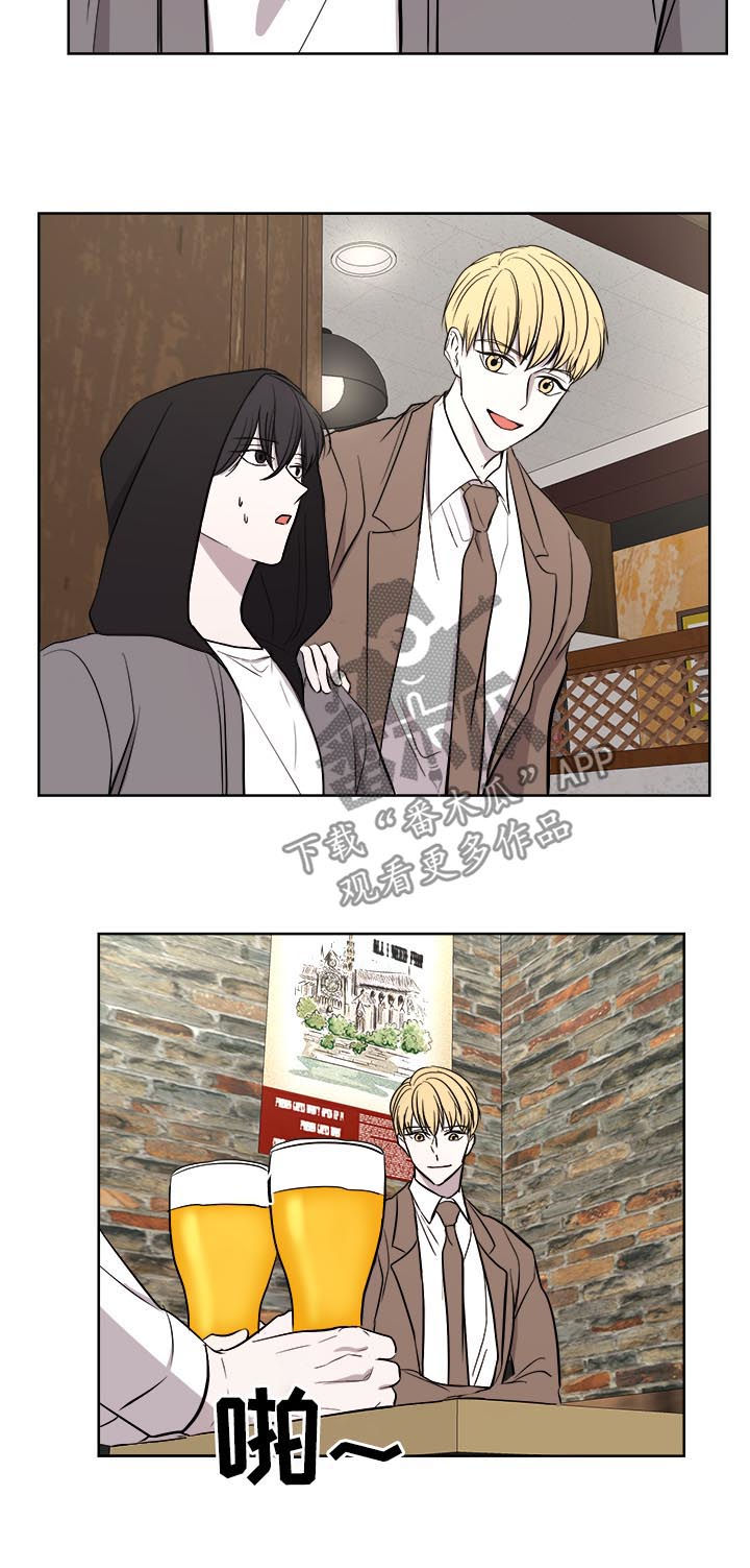 一触即发电视剧全集在线策驰影院漫画,第23章：倾诉2图