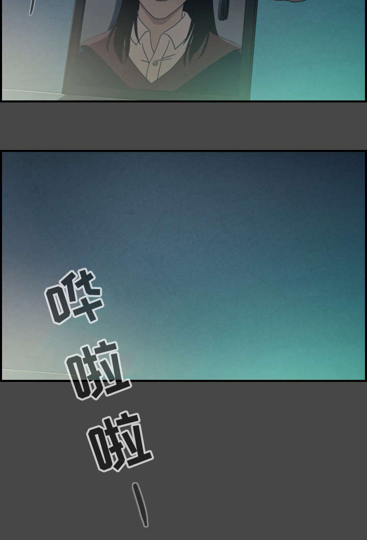 第24章：真面目2