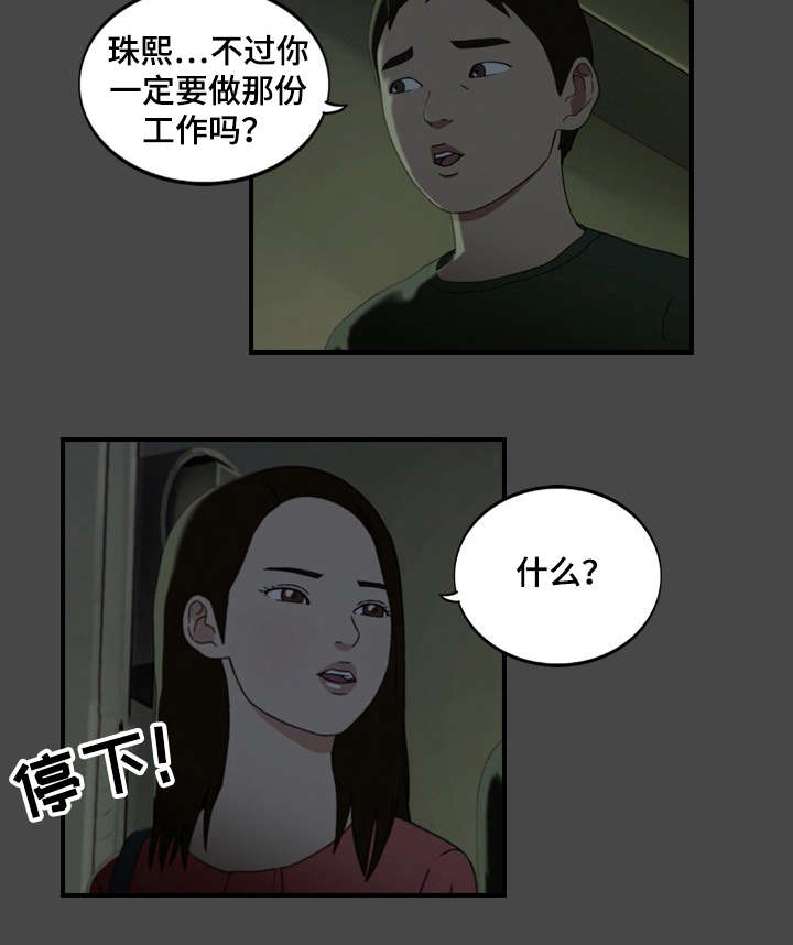 第12章：漫画1