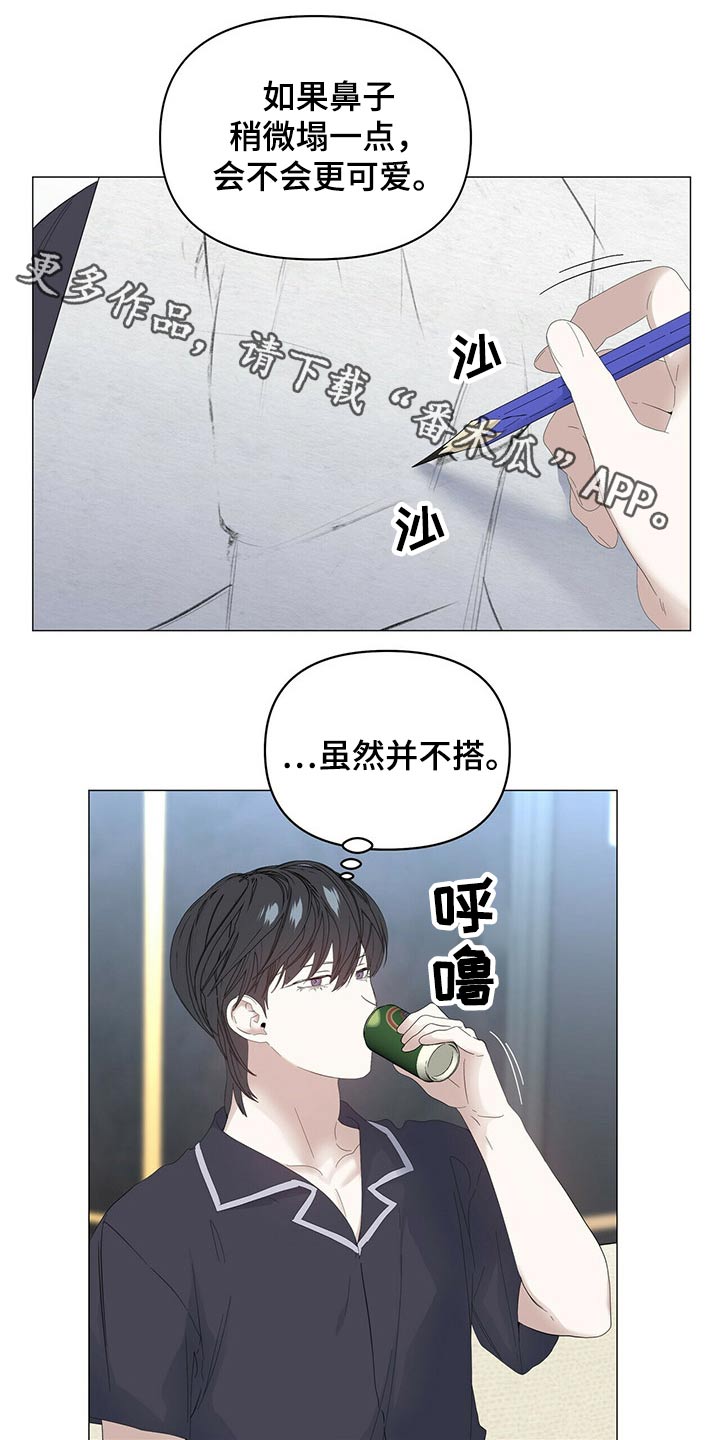 偏执症漫画,第86章：【第二季】小偷？1图
