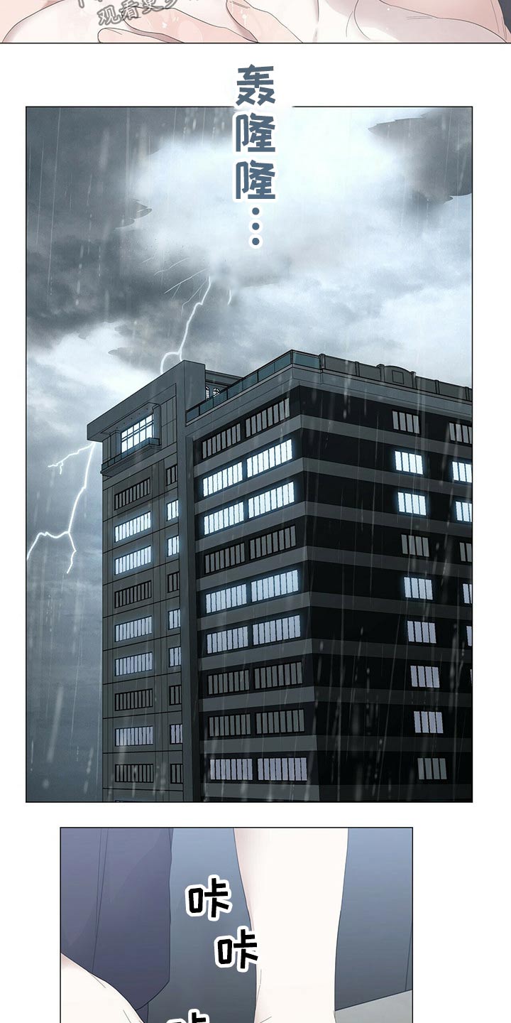 偏执症漫画,第85章：【第二季】画笔5图