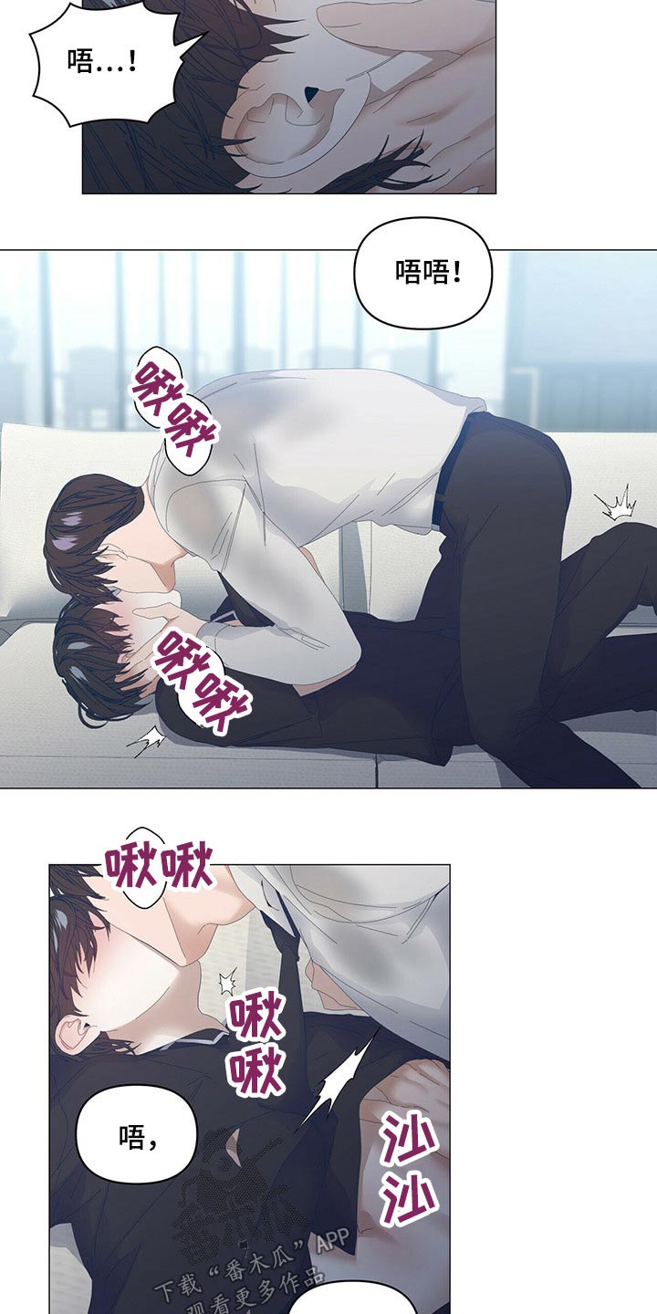 偏执症漫画,第93章：【第二季】谁对谁错2图