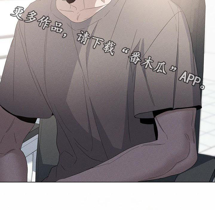 偏执症漫画,第46章：判了九年（第一季完结）5图