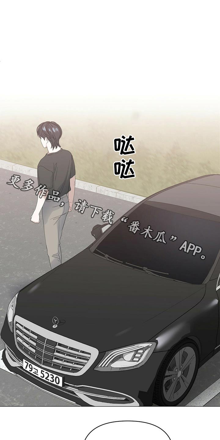 偏执症漫画,第85章：【第二季】画笔1图