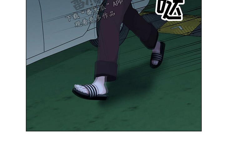 偏执症漫画,第102章：【第二季】被抓1图