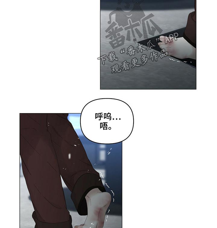 偏执症漫画,第108章：【第二季】杀了你们3图