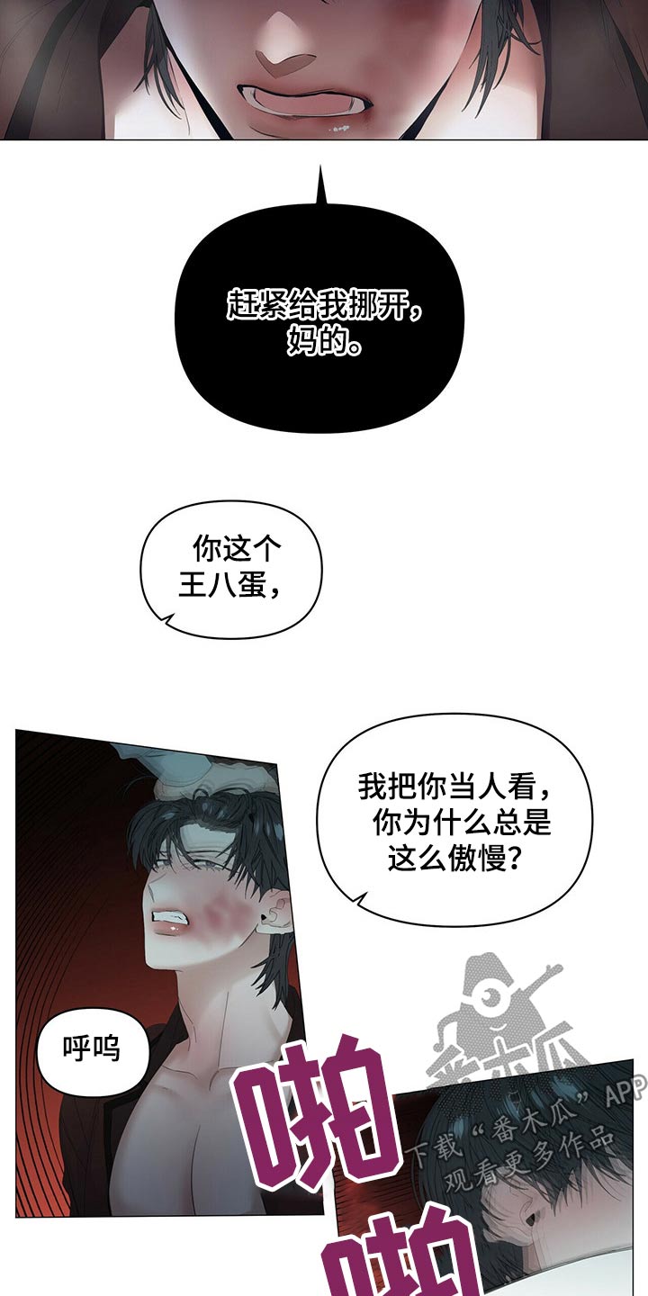 偏执症漫画,第106章：【第二季】拍打3图