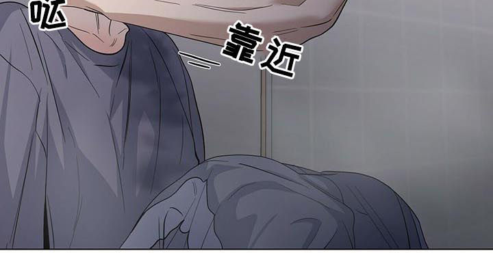 偏执症漫画,第35章：疯了4图