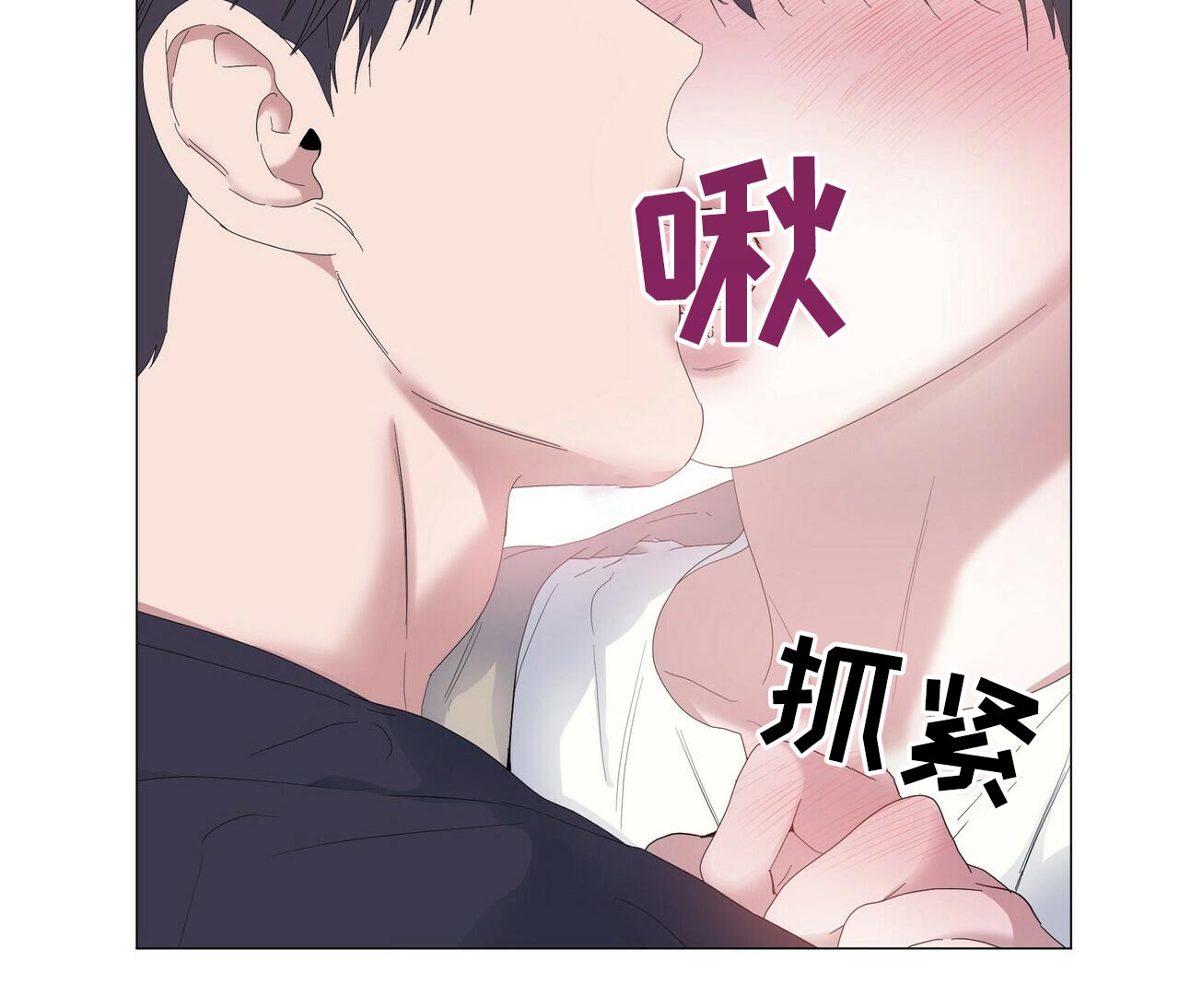 偏执症漫画,第59章：【第二季】选择3图