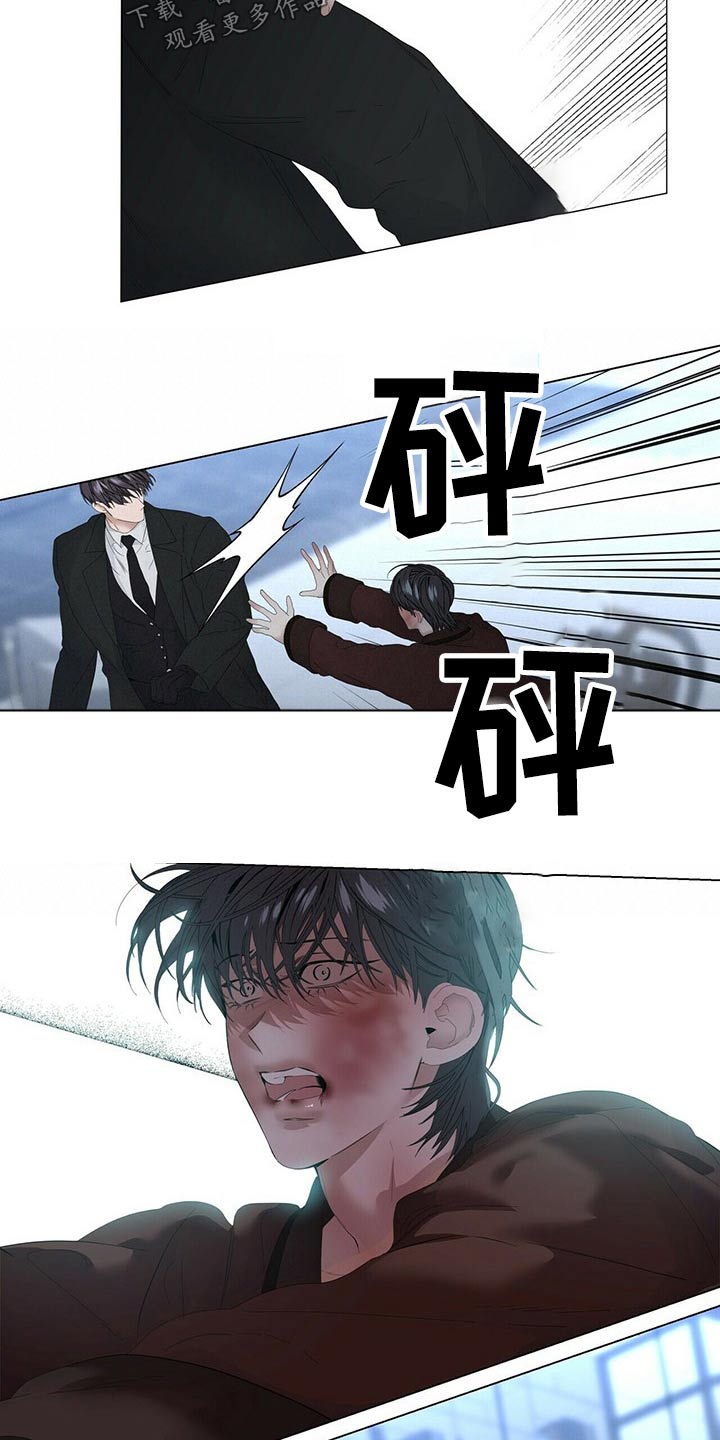 偏执症漫画,第109章：【第二季】开枪2图