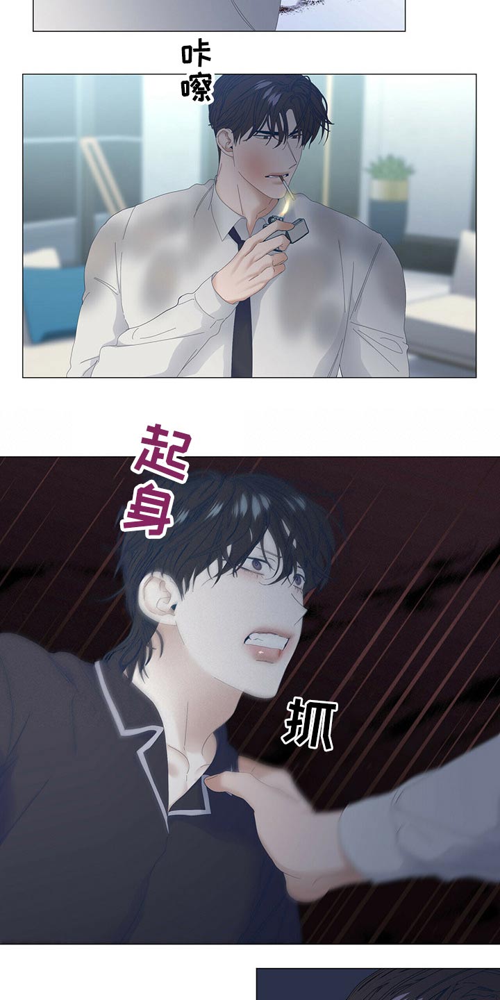 偏执症漫画,第92章：【第二季】追问5图
