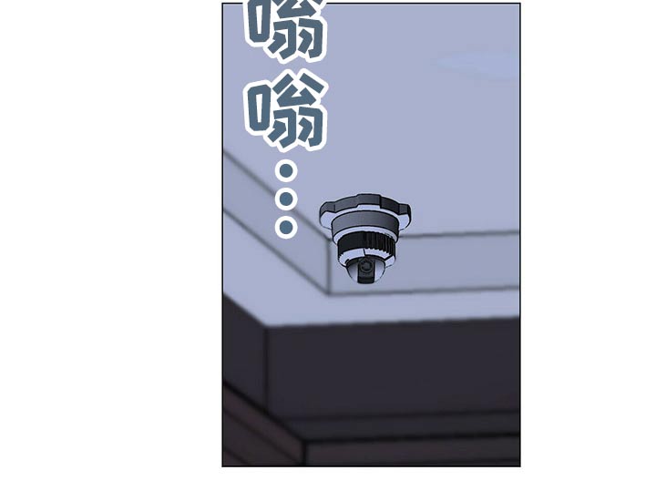 偏执症漫画,第101章：【第二季】什么时候回来2图