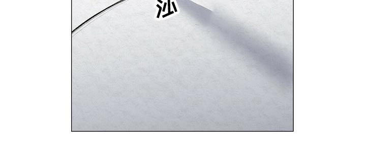 偏执症漫画,第85章：【第二季】画笔2图