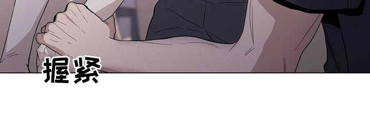 偏执症漫画,第37章：被威胁？1图