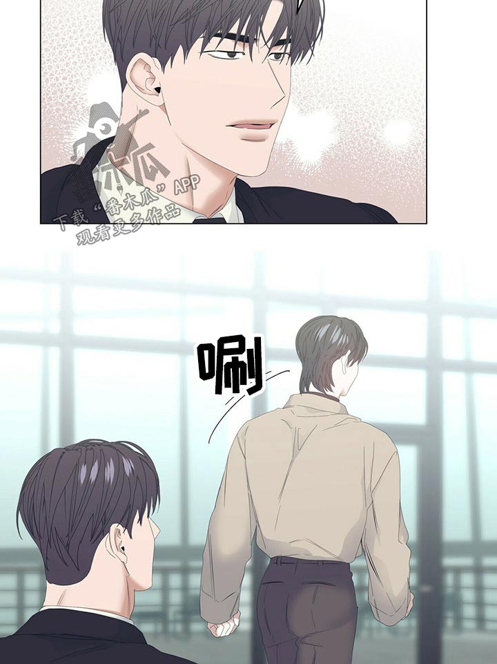 偏执症漫画,第99章：【第二季】礼物4图