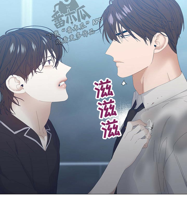 偏执症漫画,第92章：【第二季】追问2图