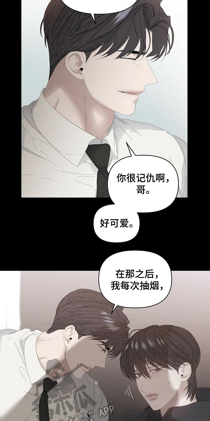 偏执症漫画,第86章：【第二季】小偷？2图