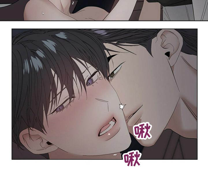 偏执症漫画,第117章：【第二季番外】协调5图