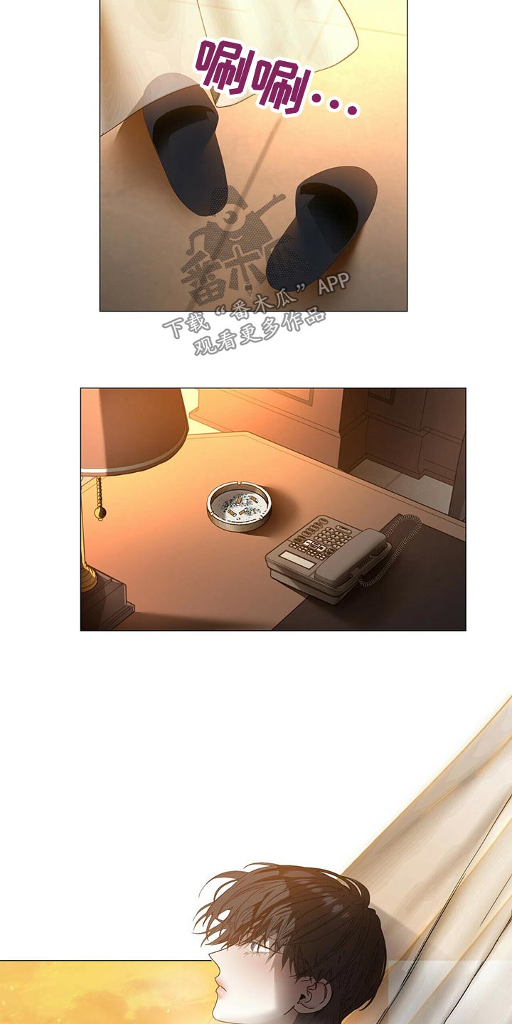 偏执症漫画,第112章：【第二季】我该怎么办1图