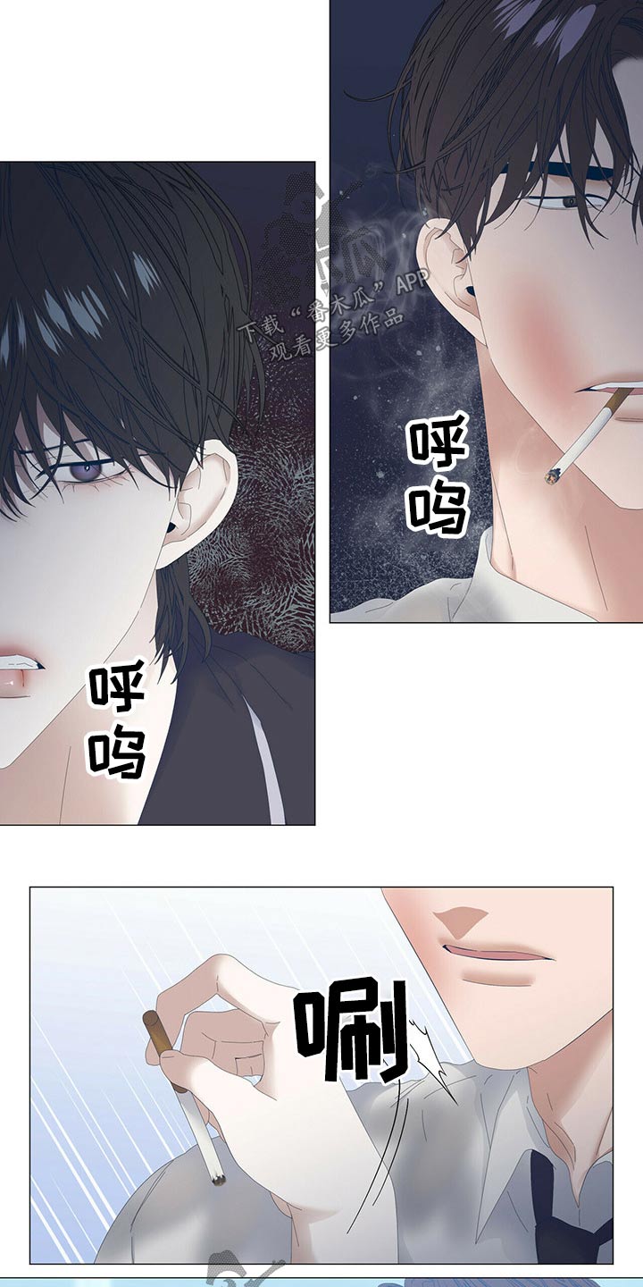 偏执症漫画,第92章：【第二季】追问1图