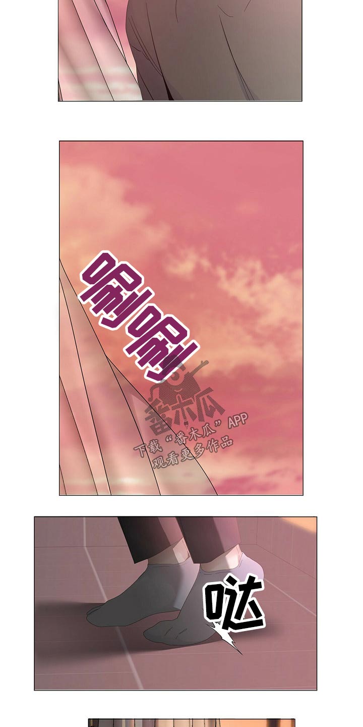 偏执症漫画,第114章：【第二季完结】拥抱2图