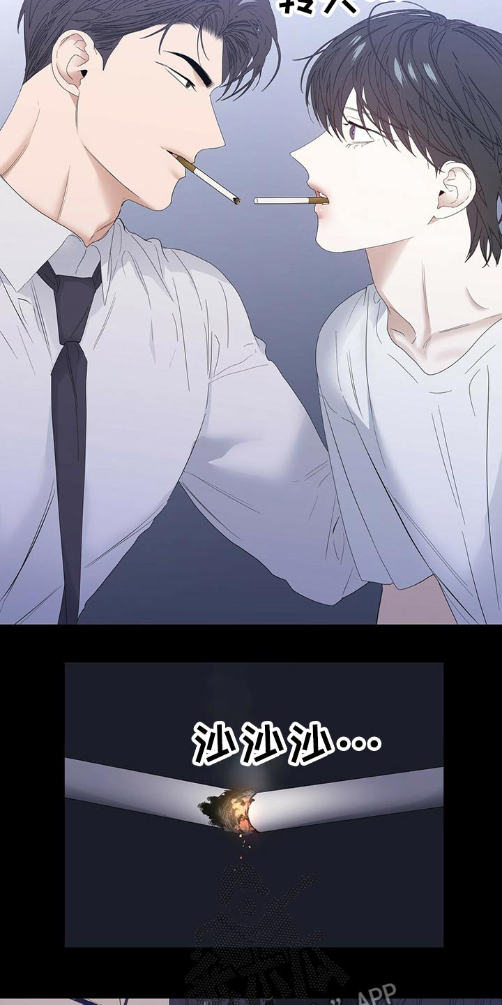 偏执症漫画,第77章：【第二季】争吵3图