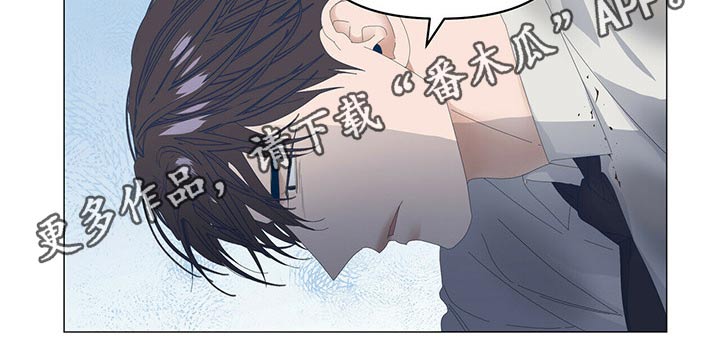 偏执症漫画,第92章：【第二季】追问3图