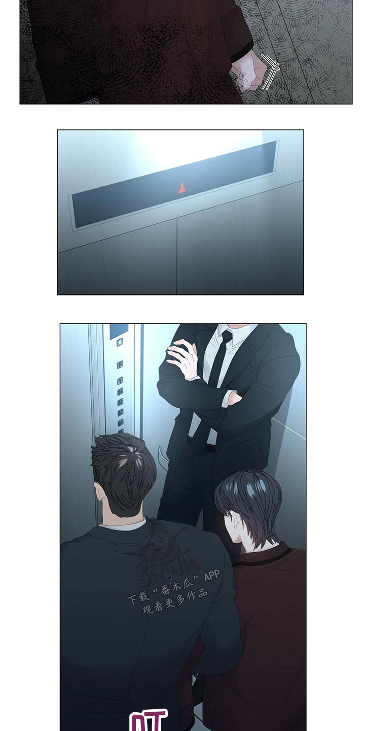 偏执症漫画,第102章：【第二季】被抓5图
