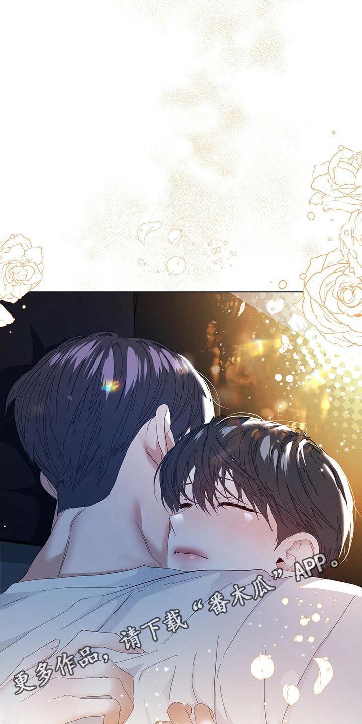 偏执症漫画,第121章：【第二季番外】未来的生活（完结）5图