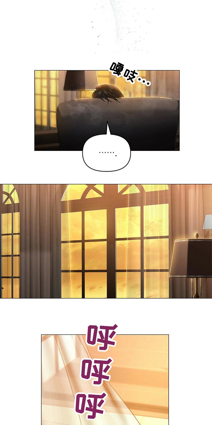 偏执症漫画,第112章：【第二季】我该怎么办5图