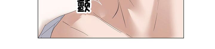 偏执症漫画,第79章：【第二季】使唤4图