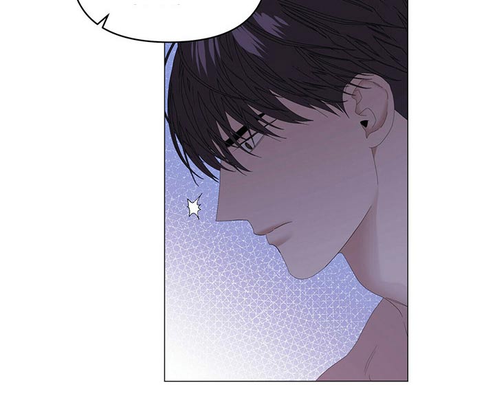偏执症漫画,第96章：【第二季】涂药5图