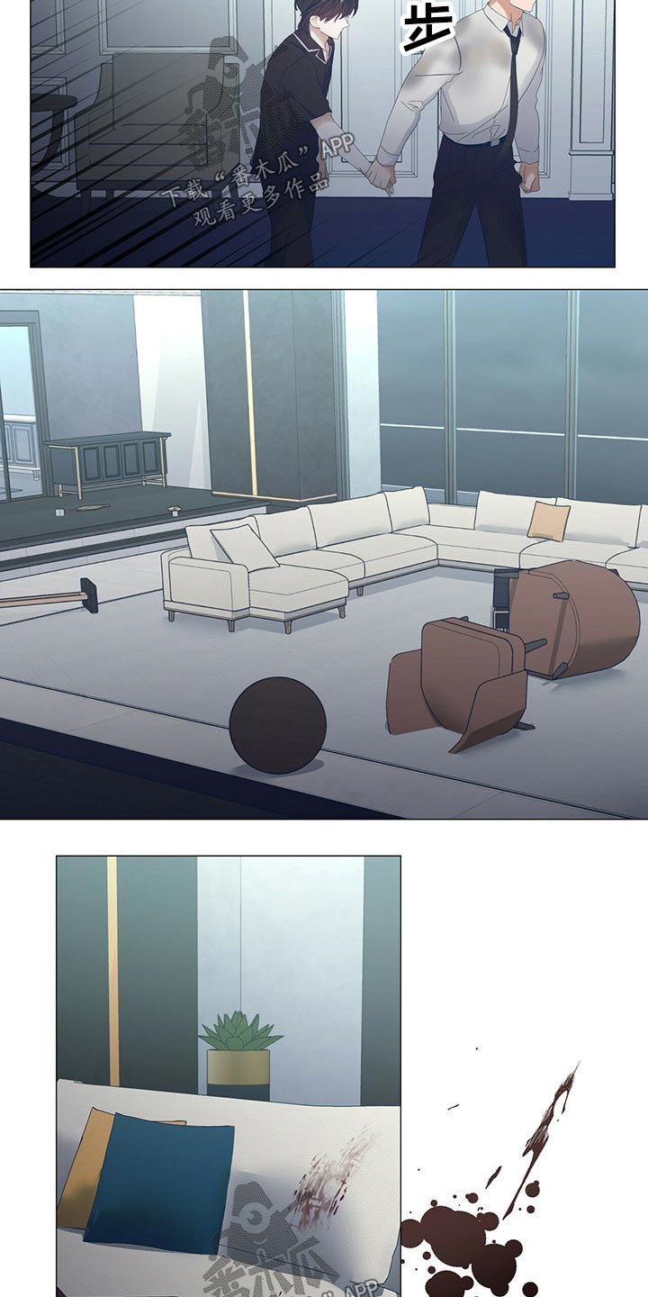 偏执症漫画,第92章：【第二季】追问2图