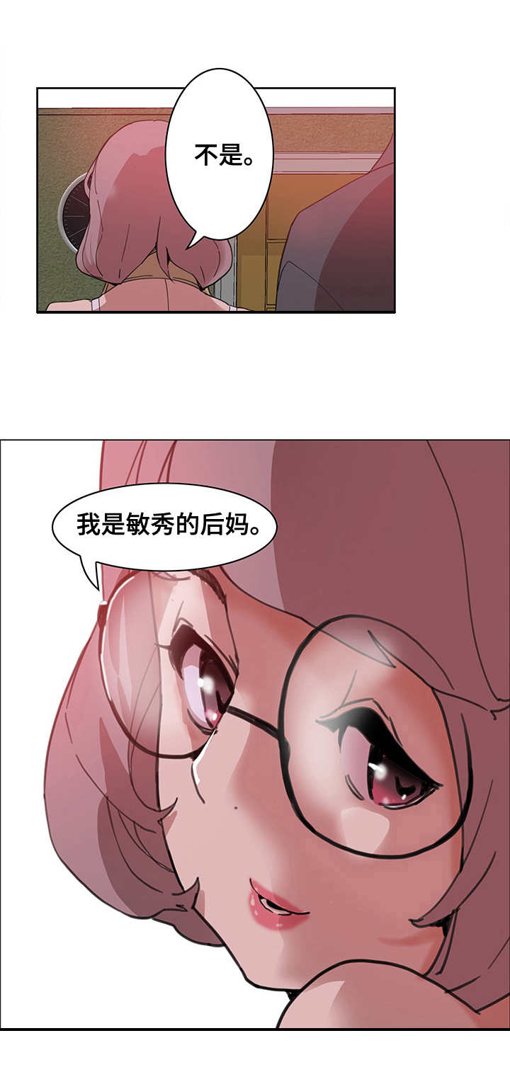 接近开关关闭延时漫画,第5章：扣子4图