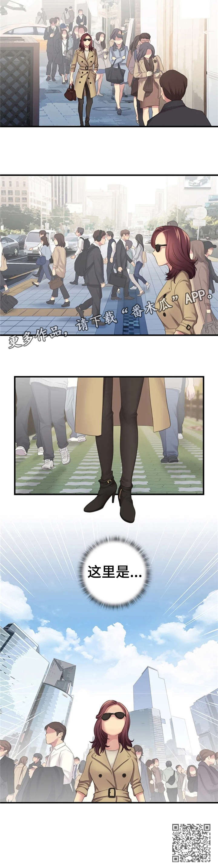 性别差异漫画,第11章：傻瓜4图