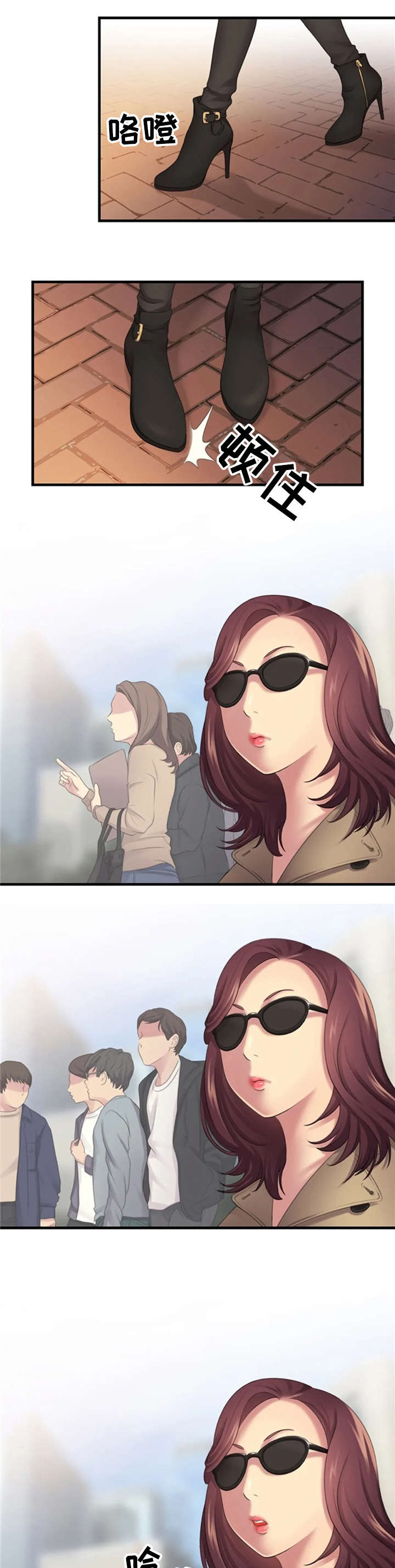 性别差异漫画,第11章：傻瓜2图