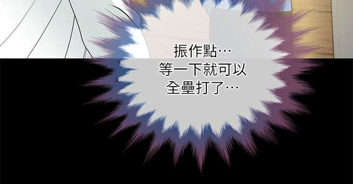 双人测试漫画,第5章：一人一个5图