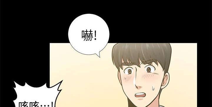 双人测试漫画,第24章：弄脏的床单5图