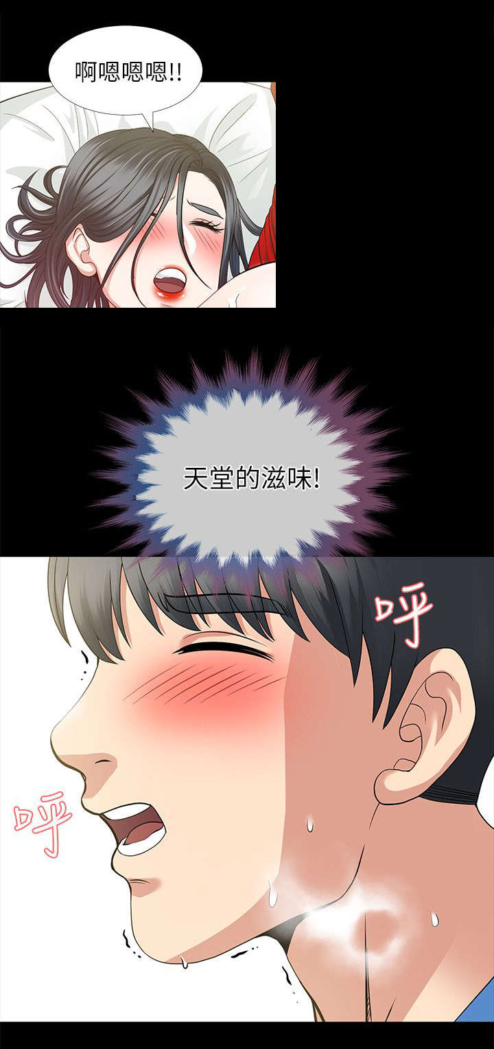 双人测试漫画,第8章：门外的两人4图